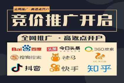 探索百度竞价推广的奥秘：一家知名企业的成功之路
